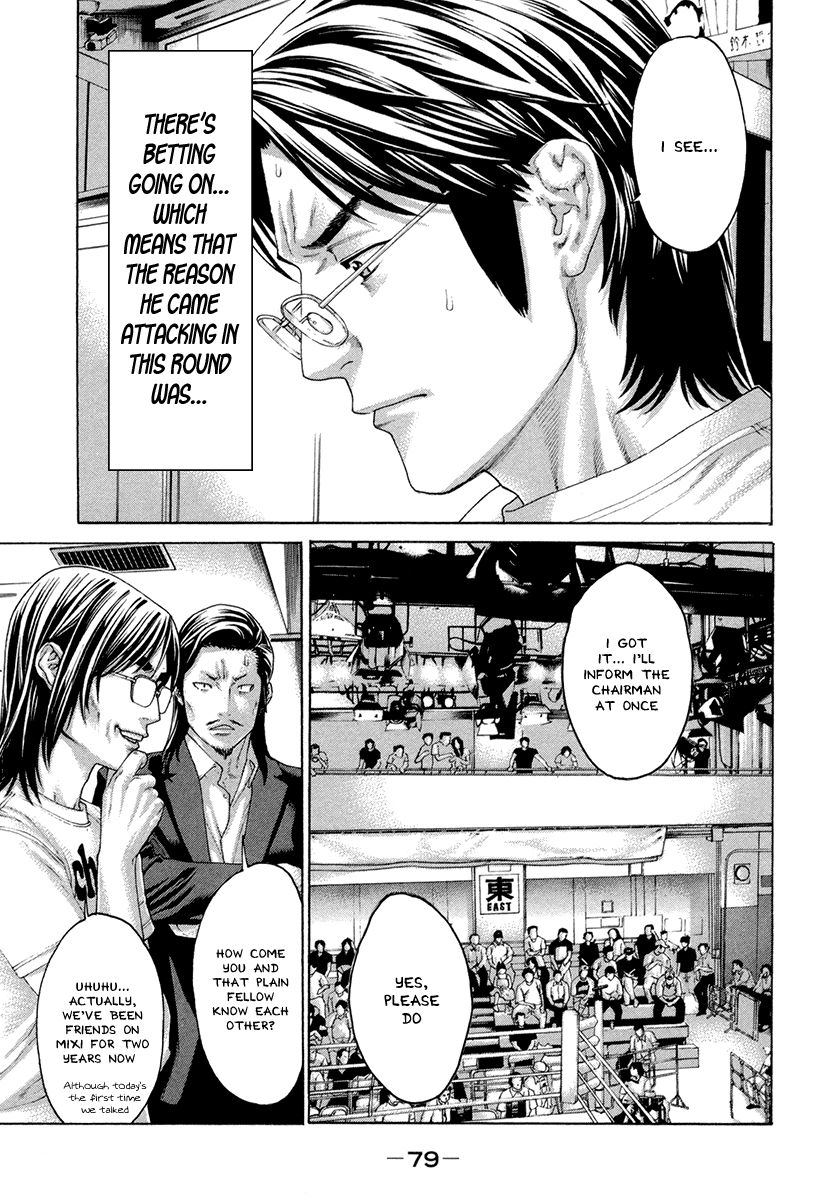 Karate Shoukoushi Kohinata Minoru Chapter 422 13